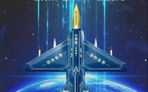 2020年净利预增512%-580%  北新建材靠什么净赚30亿？