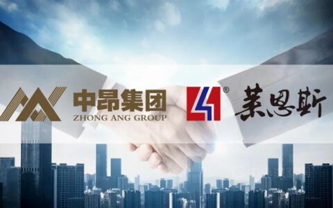 莱恩斯中标中昂集团战略集采