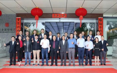 聚力促发展 奋勇开新局——维业股份召开2021年经营计划推进会