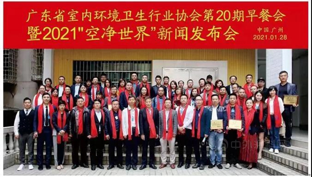 新使命 新机遇 林德漆正式入驻“空净世界”严选平台