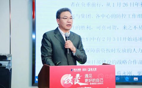 改变，遇见更好的自己｜2021亚士集团两会圆满举行