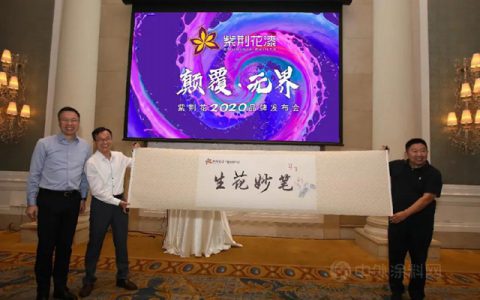 9“0”级新同学“小猪”墙面漆前来报道 ——紫荆花与妙想空间联名新产品上市啦！
