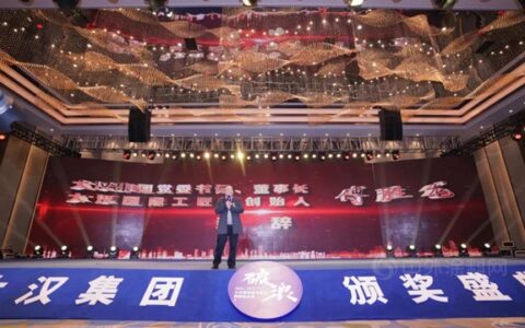 卓宝科技荣膺大汉集团2020年度优秀合作供方
