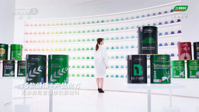 北京冬奥会倒计时1周年，三棵树涂料展现绿色科技