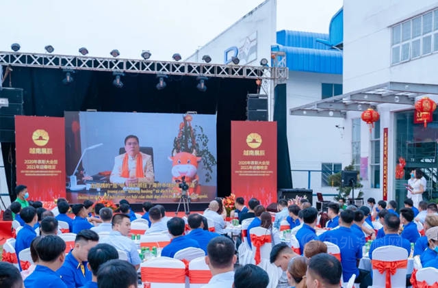 同心同行 再创辉煌——越南展辰圆满举办2020年表彰大会暨2021年迎春晚宴
