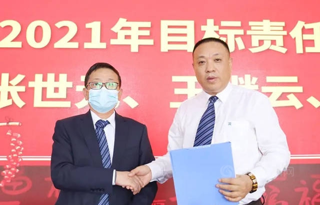 润泰新材2021经营计划会暨2020年度总结表彰大会圆满召开