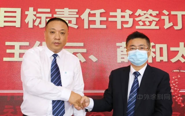 润泰新材2021经营计划会暨2020年度总结表彰大会圆满召开
