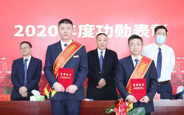 润泰新材2021经营计划会暨2020年度总结表彰大会圆满召开
