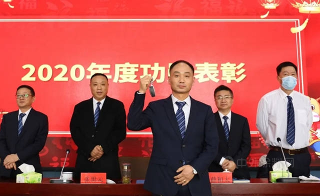 润泰新材2021经营计划会暨2020年度总结表彰大会圆满召开