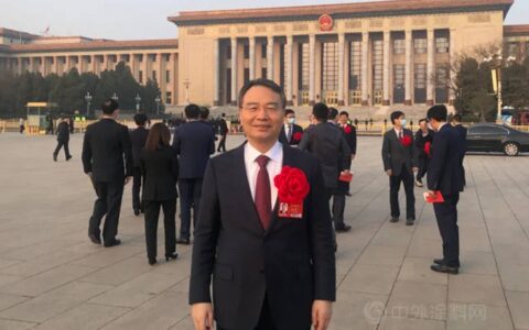 传化集团荣获全国脱贫攻坚先进集体