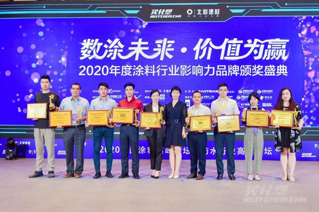紫荆花｜2020乘风破浪稳中前行，2021不忘初心再攀高峰