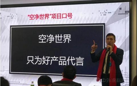 新使命 新机遇 林德漆正式入驻“空净世界”严选平台
