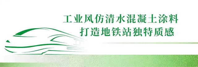 千年之计，交通先行，三棵树工程助力上海地铁15号线顺利通车