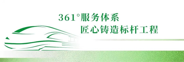 千年之计，交通先行，三棵树工程助力上海地铁15号线顺利通车