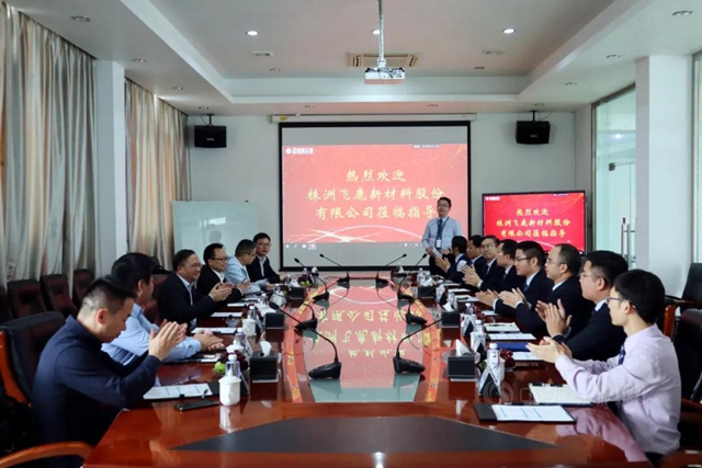 勠力同心 共赢美好未来 | 株洲飞鹿到访巴德富集团展开合作交流
