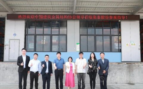 集泰股份“绿色工厂”再获行业领导点赞！