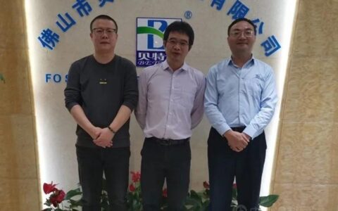 维新制漆副总裁王立峰博士一行到访贝特尔