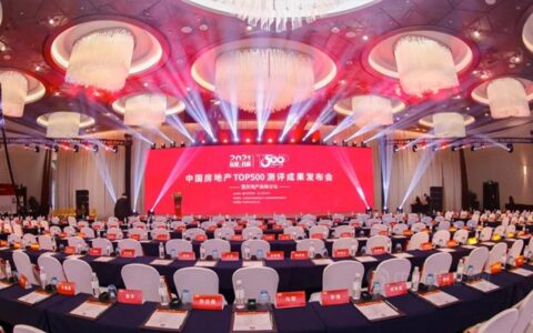 立邦三棵树亚士等数十个品牌获2021中国房地产500强首选涂料品牌