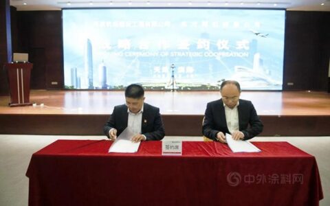 东方雨虹与民航建工签订战略合作协议