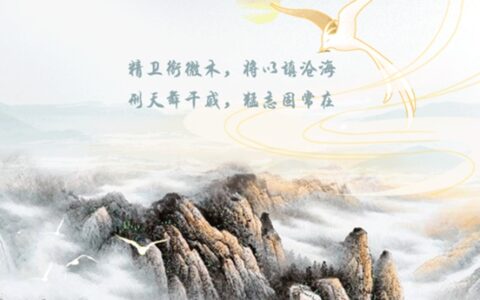 立邦采色《山海经》，再现远古九州的奇幻浪漫