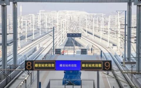 超级技术助力超级工程，立邦参建雄安新区第一个大型交通基础设施