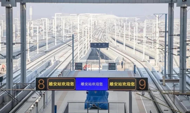 超级技术助力超级工程，立邦参建雄安新区第一个大型交通基础设施