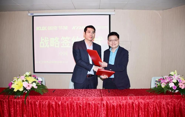 固克节能与江苏经泰再度达成战略合作协议！