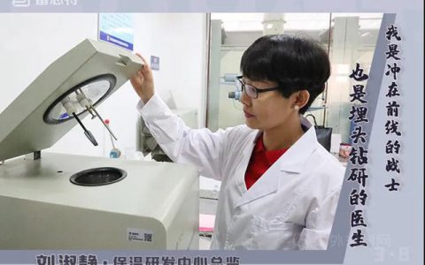 富思特女神节特辑 | 凝聚女性力量，绽放巾帼风采