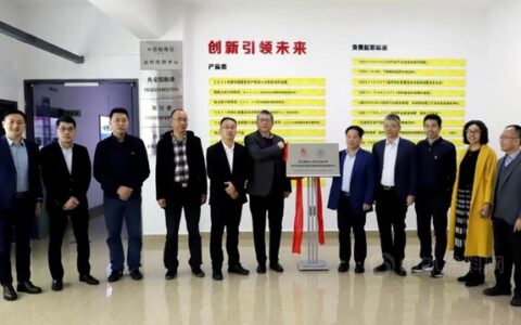 鱼童与校企合作研发新材料 助推企业高质量发展