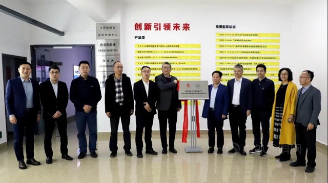 鱼童与校企合作研发新材料 助推企业高质量发展