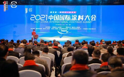 汇龙涂料荣获“中国涂料行业‘十三五’高质量发展企业”荣誉