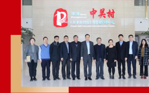 灯塔涂料组建航空航天特种涂料研究中心，并入驻滨海中关村创新中心