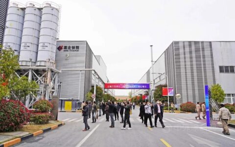 智能制造新生态|中国国际涂料大会首站赴亚士滁州综合工厂考察