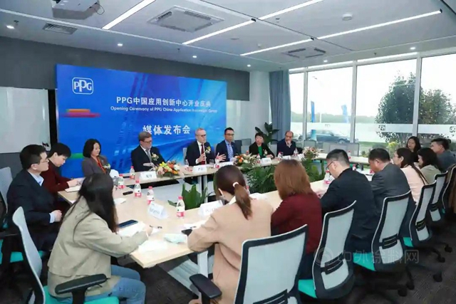 PPG在张家港启用中国应用创新中心