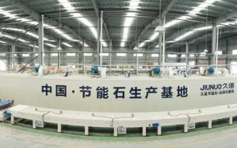久诺中标建筑涂料保温一体板战略集采！集团首度“牵手”招商蛇口
