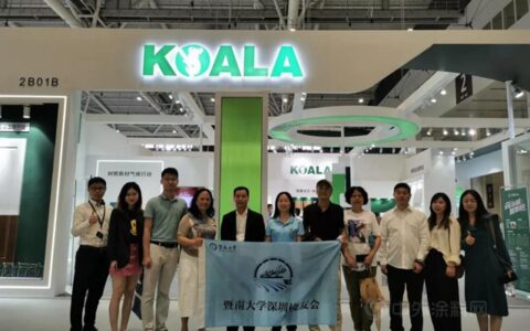 树熊新材-碳中和战略性新材料受到万科采筑的青睐