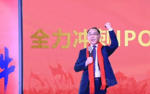 富思特“凝心聚力再进攻，共识淬炼新动能”主题年会胜利召开