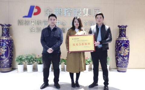卓宝荣获金鹏控股集团2020年度优秀合作伙伴