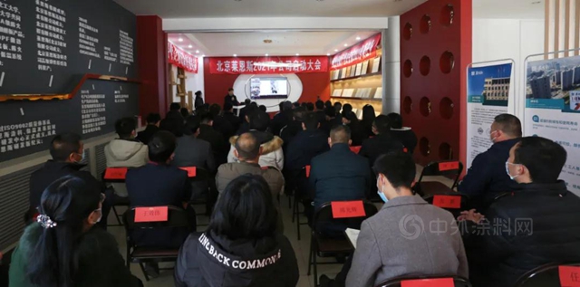 金戈铁马闻战鼓 只争朝夕启征程