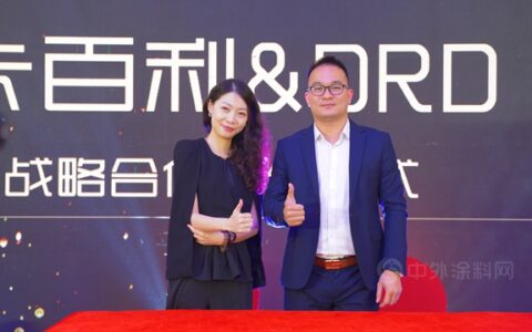 品牌形象再升级！卡百利艺术涂料与知名设计机构DRD签约合作