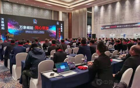 万象崛起·同心筑梦——德爱威2021运营合伙人领袖峰会圆满落幕