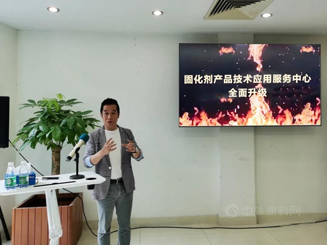 见证！东旭固化剂产品技术应用服务中心全面升级