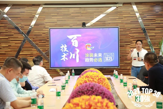 中国门窗协会莅临百川参观指导