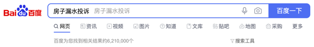 这件事，百强房企都在聊