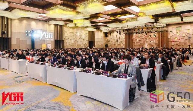 固克节能地坪漆产品中标2021优采&G50创新供应链合作大会第二批集采单位！