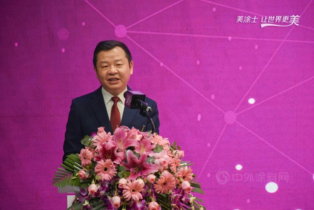 让世界更美，美涂士品牌升级云发布盛典圆满举办