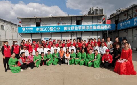 文化活动趣味多 花样春节暖人心——广田集团开展丰富多彩“就地过年”系列活动