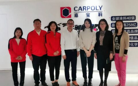 为会员发展建言，广东省涂料行业协会走访调研企业经营情况