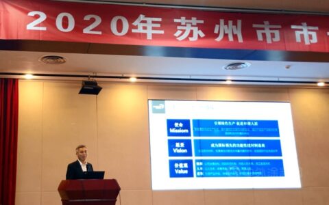 全市最高质量荣誉！凯伦股份荣获2020年度苏州市市长质量奖