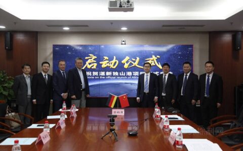 持续看好中国市场，湛新宣布全面加快建设世界级高性能环保树脂生产基地
